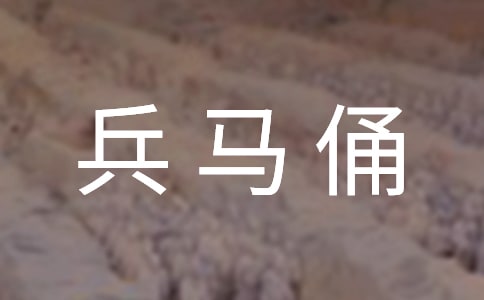 ���^���Rٸ����[��(j��ng)��]