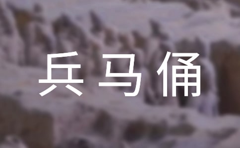 [��(y��u)]���Rٸ������9ƪ