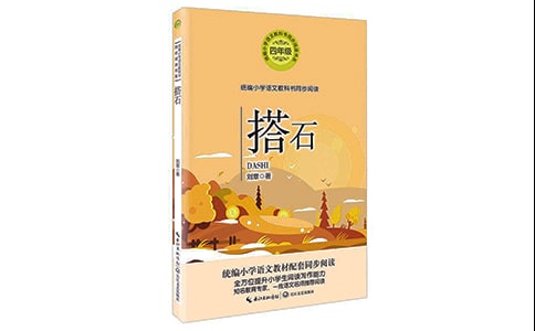 ��ʯ�̌W(xu��)��� ����ʯ���̌W(xu��)��䛃�(y��u)��