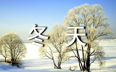 ����ĵ�һ��ѩ���ģ���(j��ng)�䣩