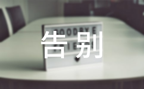 ��eĸУ�����ľ�Ʒ(9ƪ)