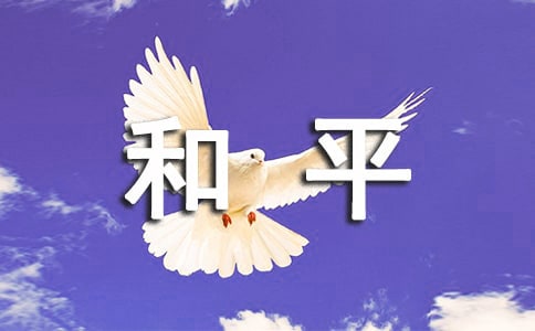 ����(y��u)�����õĺ�ƽ����300��