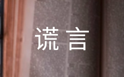 �����x���������e������10ƪ