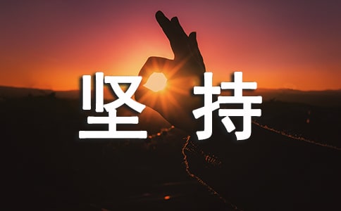 ��(ji��n)�ֵ����ı؂�(8ƪ)