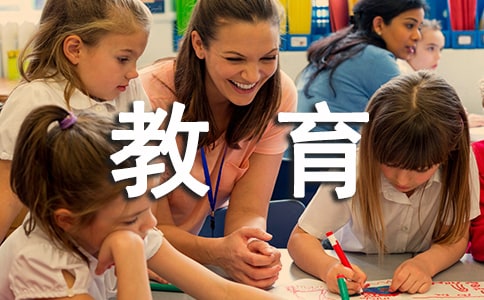 精選安全教育教案7篇