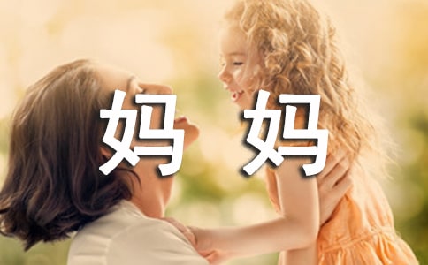 �������e������600�־��x[10ƪ]