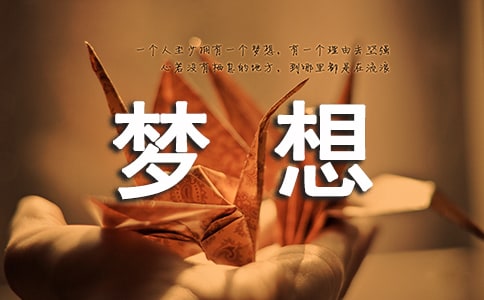 ���x��(m��ng)��С�W(xu��)����300����ƪ[���A]