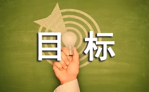 �|(zh��)��Ŀ��(bi��o)���|(zh��)�����C��ʩ