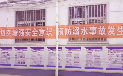 С�W(xu��)����ˮ��ȫ�̰�(12ƪ)