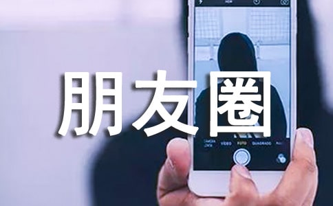 2026年精選朋友圈傷感語(yǔ)句錦集78條