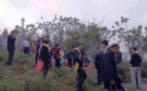 ���x��Ĺ����300��4ƪ