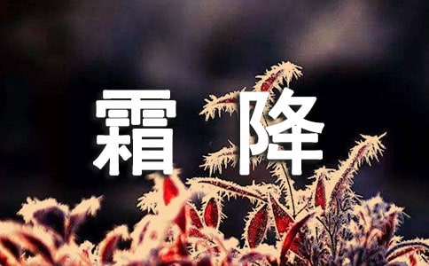 ˪����(ji��)���ʲô