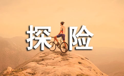 ����(hu��)̽�U(xi��n)����500��(���x��ƪ)