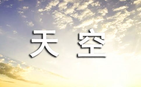 ��յ�����9ƪ�����䣩