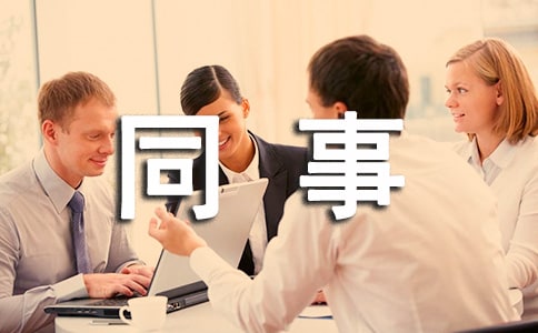 �ж�ͬ�µ�Ԓ(hu��)