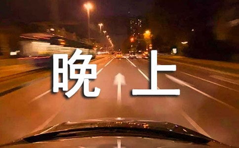 һ���������������2ƪ