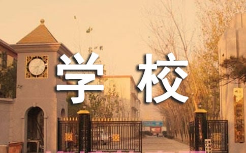 ���x�W(xu��)У���B(y��ng)��Ԓ�Z�����x120�䣩