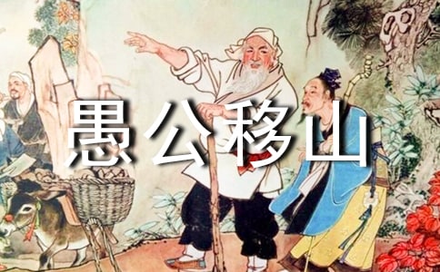 [���x]�޹���ɽԭ���c���g14ƪ