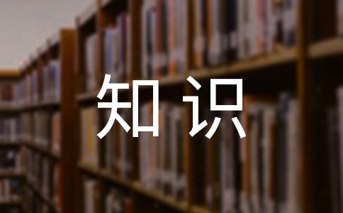 (�])��Ӌ�Ļ��A(ch��)֪�R15ƪ