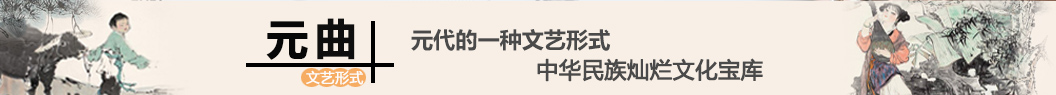 Ԫ��_��(j��ng)��Ԫ��