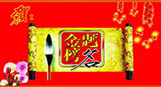 ���W(xu��)ף��