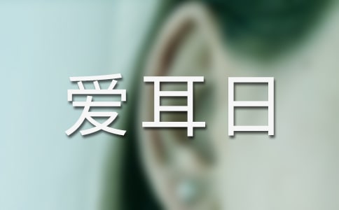 [���x]ȫ��(gu��)��(��i)���ջ��(d��ng)��(ji��n)��(b��o)