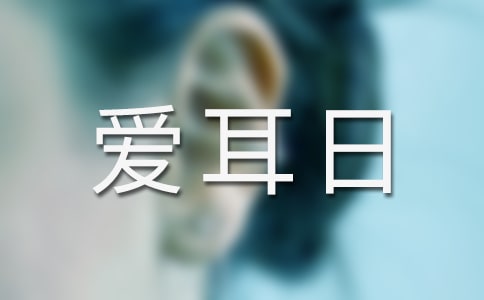 2015�ꡰȫ��(gu��)�۶��ա��К�(li��n)ϵ�л��(d��ng)