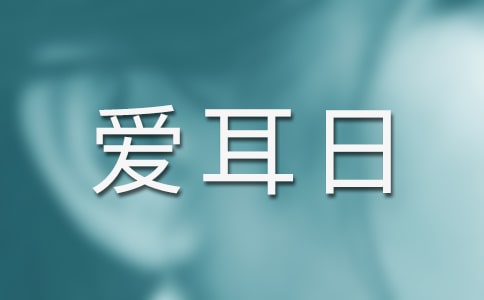 ȫ��(gu��)��(��i)���ջ��(d��ng)���Y(ji��)�����x10ƪ��