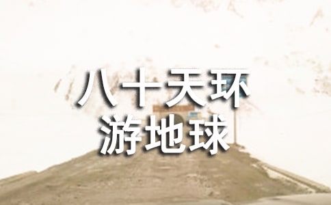 �x����ʮ��h(hu��n)�ε����и�400�֣�ͨ��32ƪ��