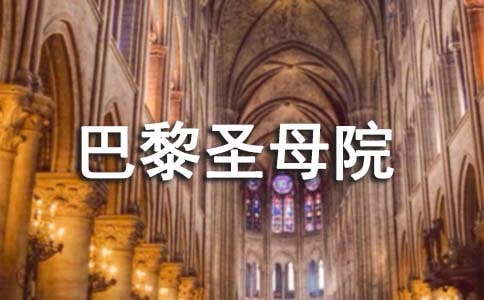 ������ʥĸԺ�����