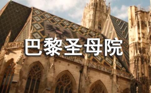 �x������ʥĸԺ�������w������