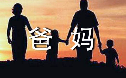 ��ΰ֋����B(y��ng)�����^�̕r����ӹ���Ԕ_