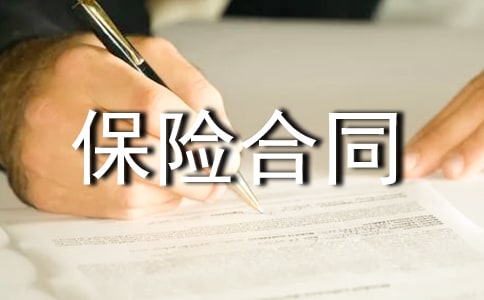 ���U(xi��n)��ͬ������ί�Е�