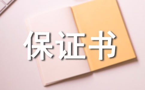 ���᡿��ȫ���C��