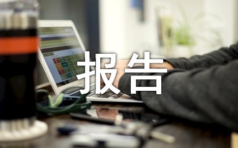 ��ȫ���a(ch��n)�L(f��ng)�U(xi��n)���R(sh��)�u(p��ng)����(b��o)�棨���x11ƪ��