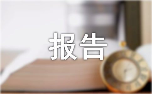 Σ�U(xi��n)Դ���R(sh��)���L(f��ng)�U(xi��n)�u(p��ng)�r(ji��)��(b��o)�棨���x5ƪ��