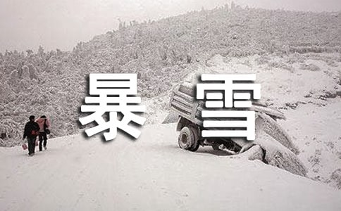 2022�A(y��)����ѩ��(y��ng)���A(y��)����ͨ��6ƪ��