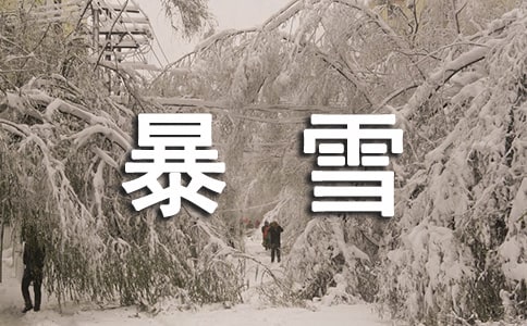 ��(y��ng)��(du��)��ѩ��⑪(y��ng)���A(y��)��