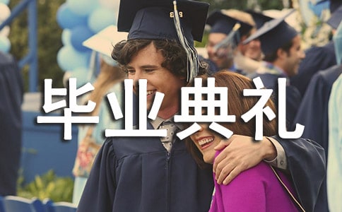 �������I(y��)��YУ�L��־�vԒ�壨ͨ��10ƪ��
