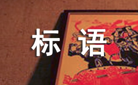 2015���簬�̲��չ���V��������(bi��o)�Z(y��)