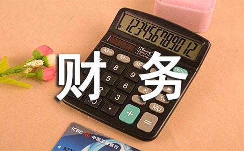 �I(y��)��λؔ(c��i)��(w��)�ˆT��������(b��o)�棨ͨ��10ƪ��
