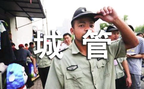 �ǹ��L(zh��ng)Ч�ƺ�(ji��n)��(b��o)