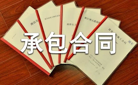 (li��n)�a(ch��n)���صĽ�(j��ng)�I(y��ng)�а���ͬ����