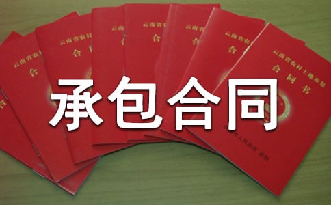 ���˳а���ͬ�����װ棨���x8ƪ��