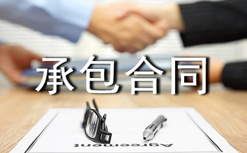 ��(ji��n)�ι��̳а���ͬ