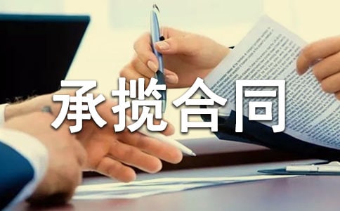 �¹�ˇ���g�_�l(f��)�Д���ͬ