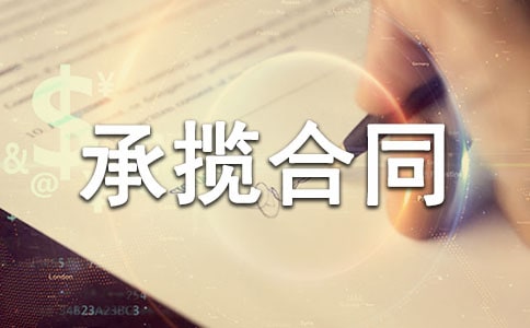 �ӹ��Д���ͬ����(j��ng)�䣩