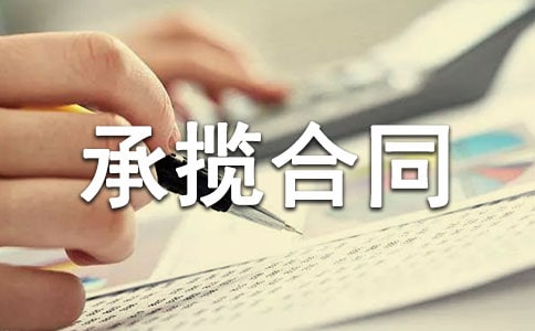 ����(y��u)���ӹ��Д���ͬ