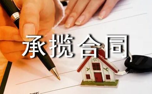 �ؑc�ӹ��Д���ͬ