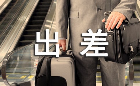 ������ķ��Ĵ�ȫ